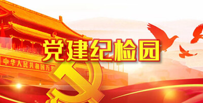 九洲国际·(集团)有限公司官网