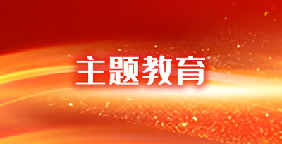 九洲国际·(集团)有限公司官网