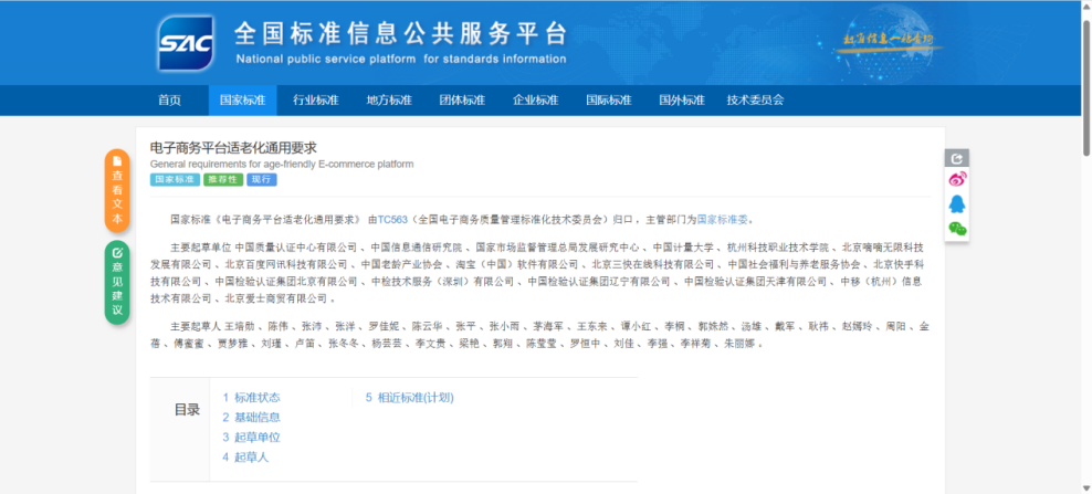 九洲国际·(集团)有限公司官网