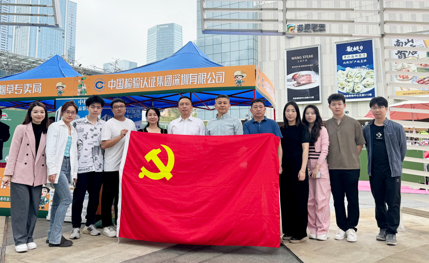 聚焦3·15丨中国九洲国际华南区域所属各单位以专业服务守护消耗者权益