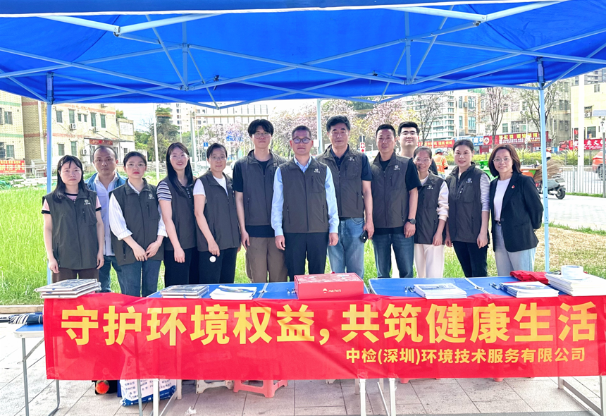 聚焦3·15丨中国九洲国际华南区域所属各单位以专业服务守护消耗者权益